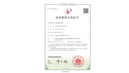 深圳泰士特-電纜管道密封系統模塊外觀專利