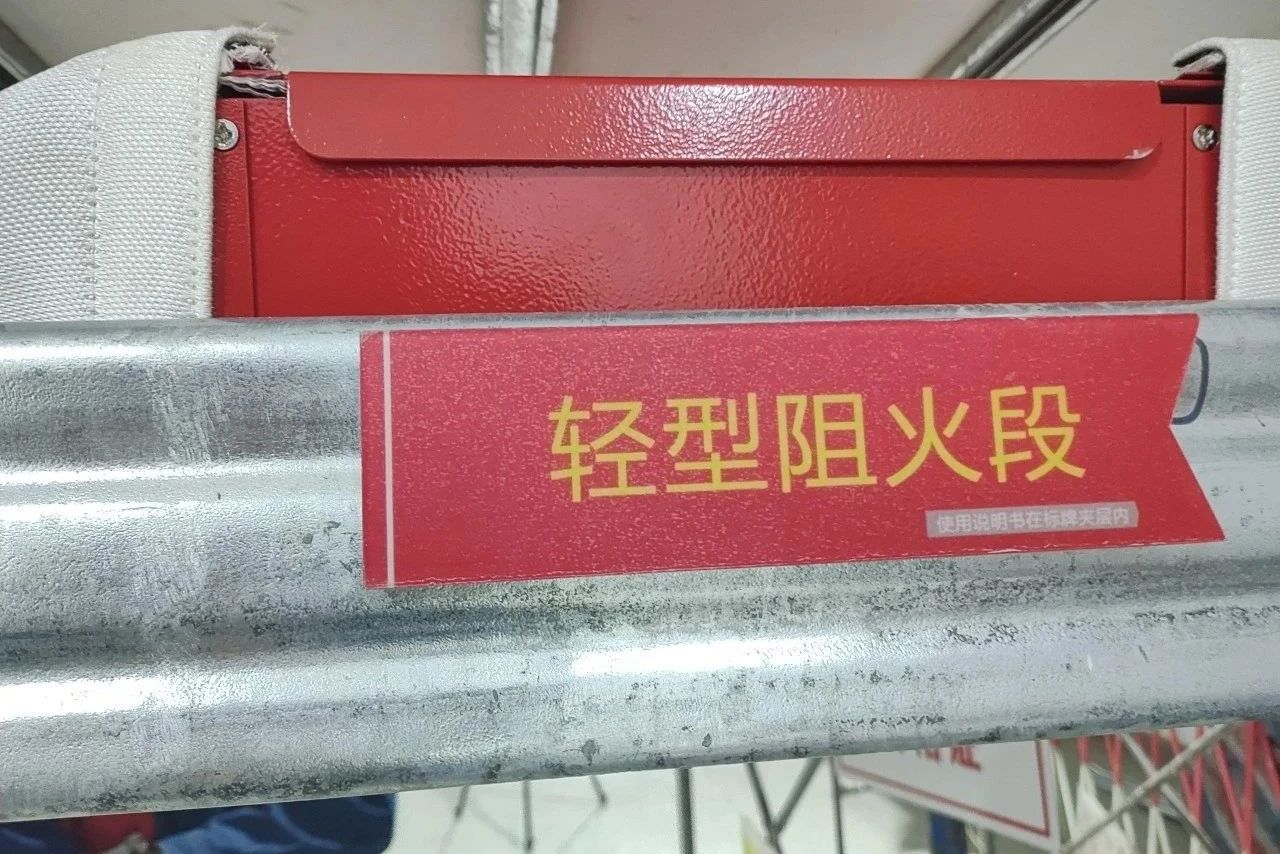 電纜橋架防火新產品：輕型阻火段電纜橋架安全無憂！