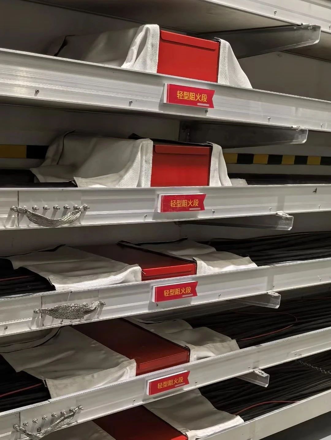 實用！電力行業電纜橋架阻火段（防火分段/防火隔斷）全面指